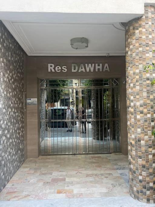 Appartement Centre 600M Plage طنجة المظهر الخارجي الصورة